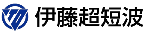 伊藤超短波