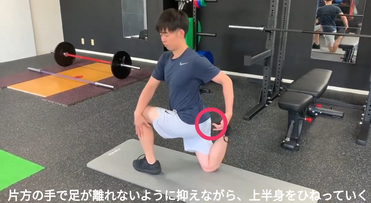 hip flexor stretch&thorasic rotation