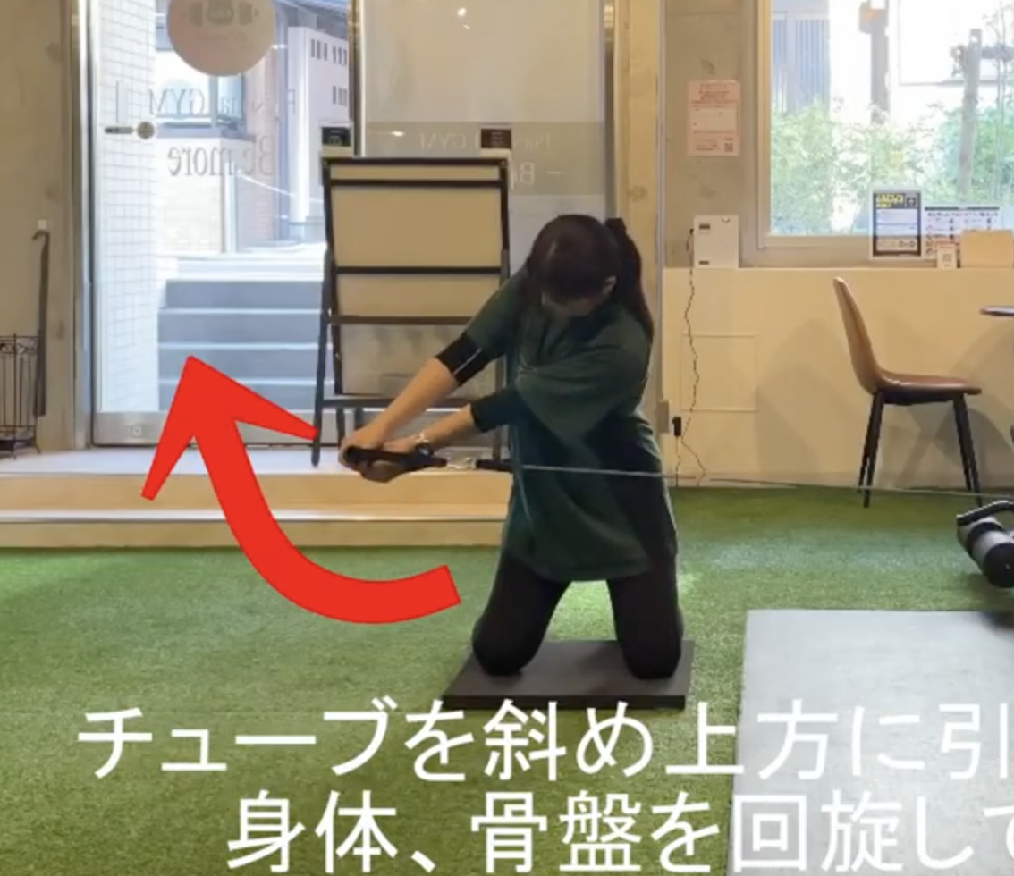 トールニーツイストウィズチューブ