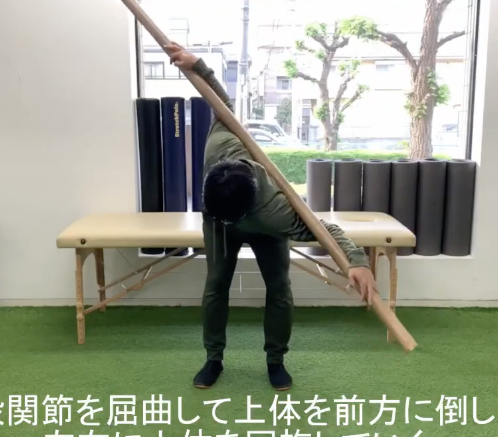 ベントオーバートランクローテーションウィズポール