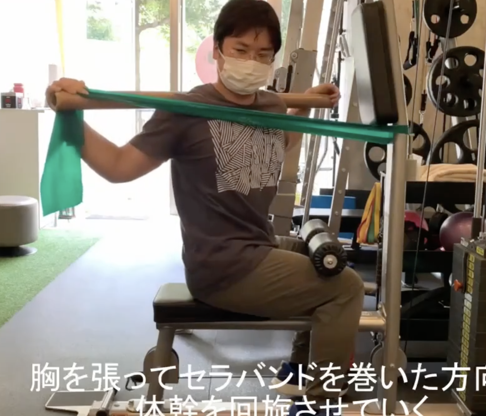 シーテッドポールトランクローテーションウィズセラ