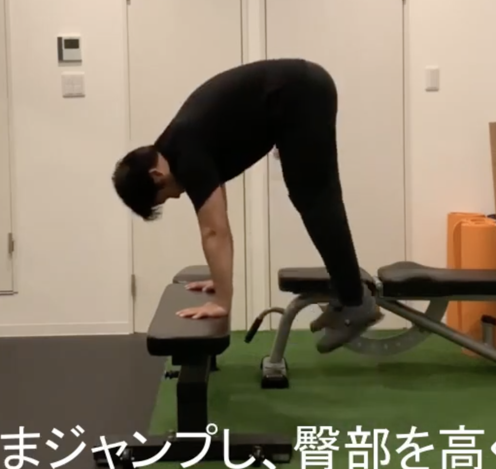 ハンドオンベンチアンクルホップ　