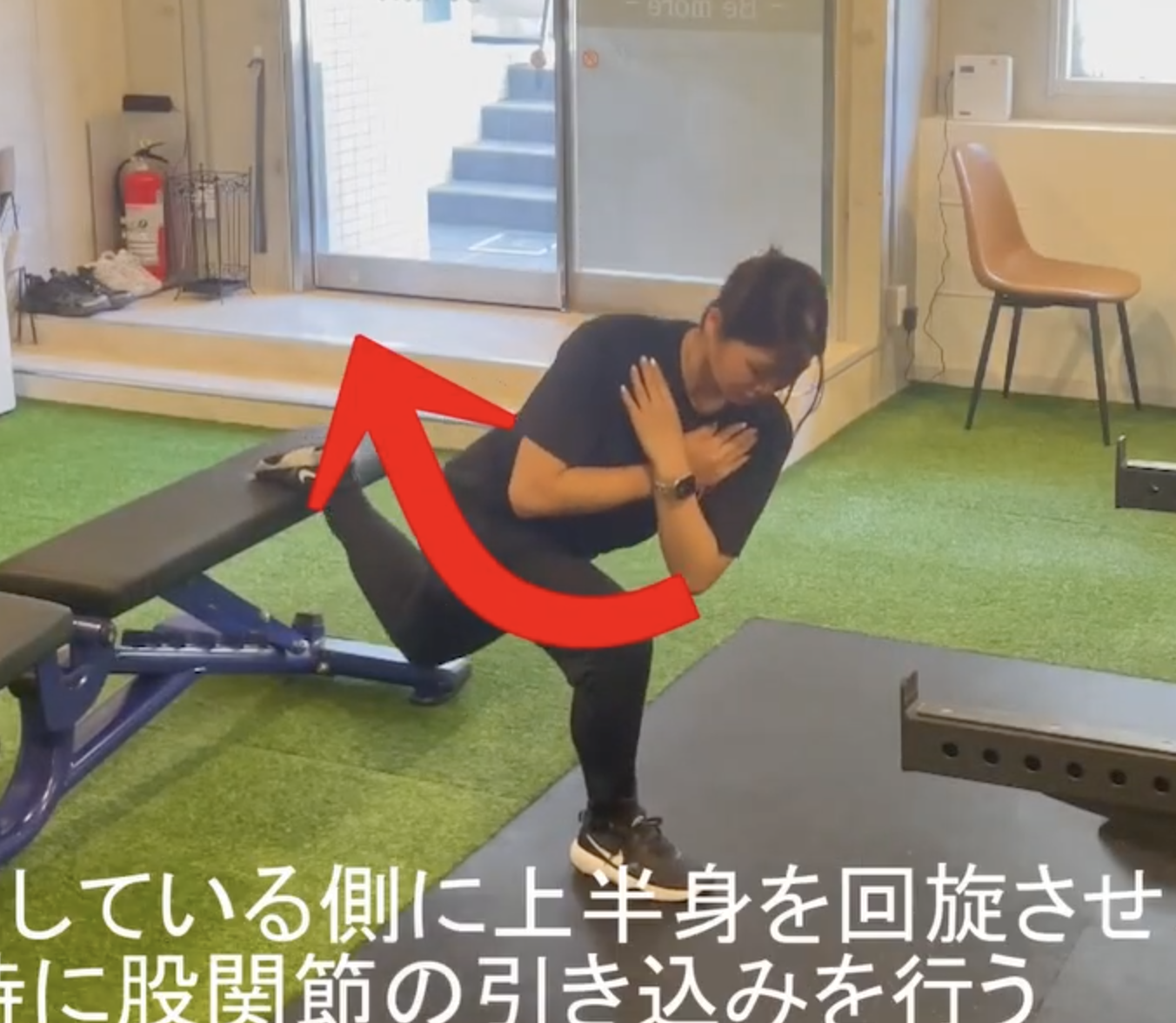 ブルガリアン スクワット ウィズ ローテーション
