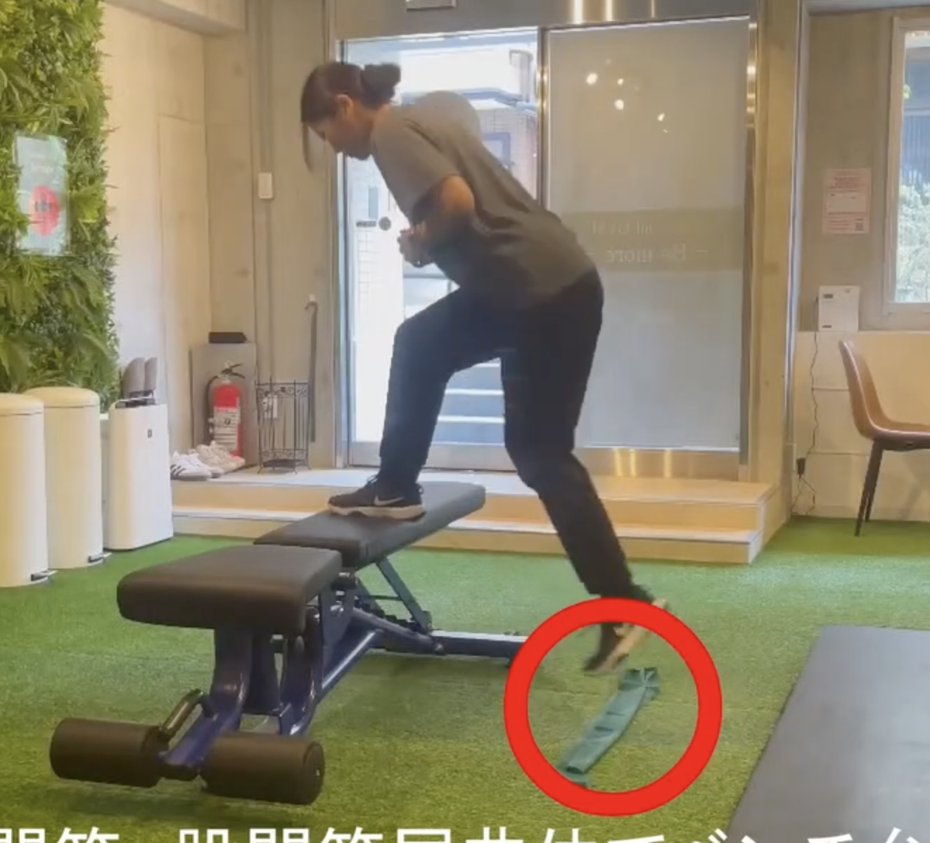 シングルレッグ ベンチ ステップ