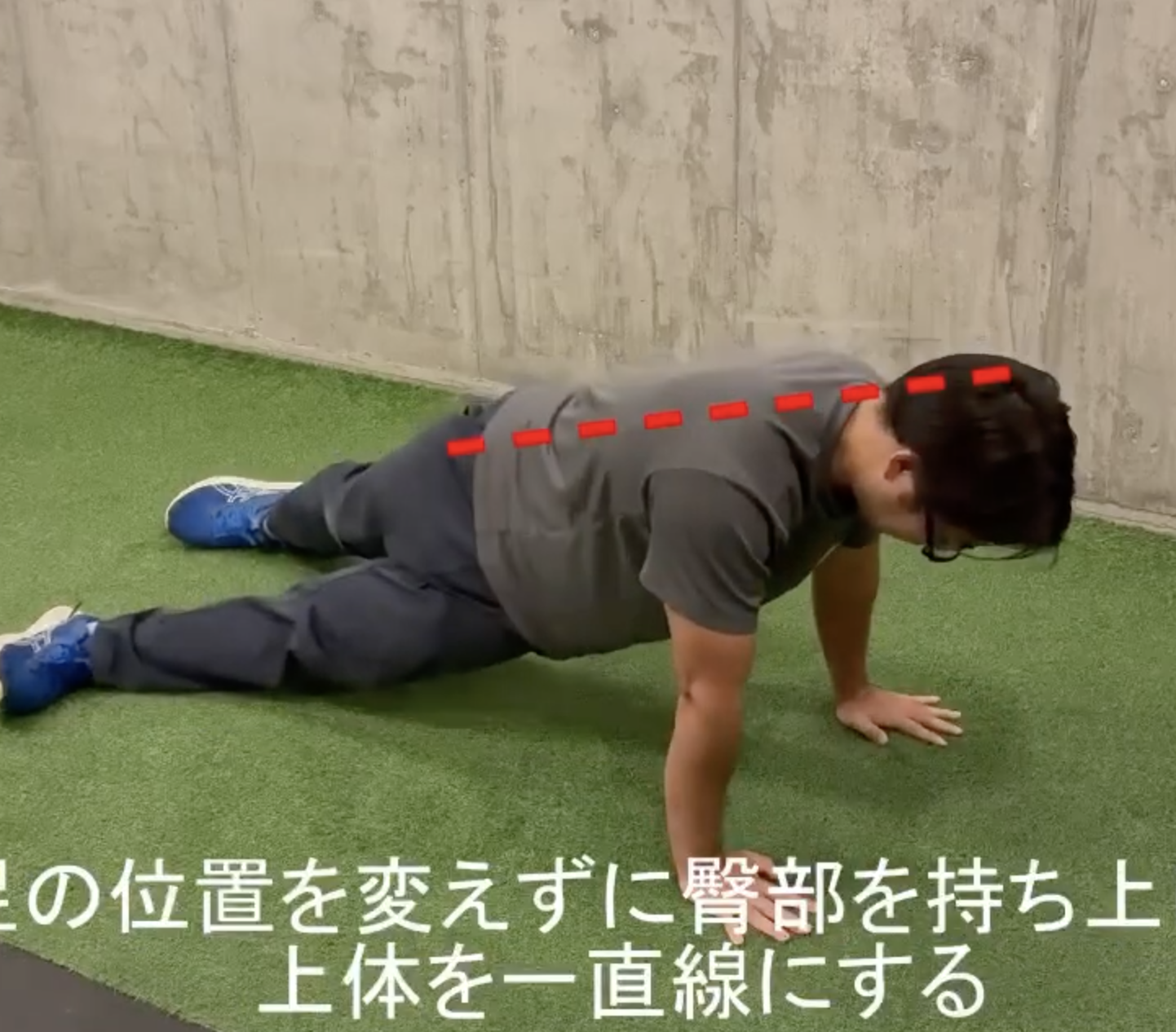 ツイストプッシュアップ