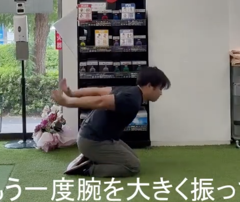 ニーリングジャンプトゥジャンプ