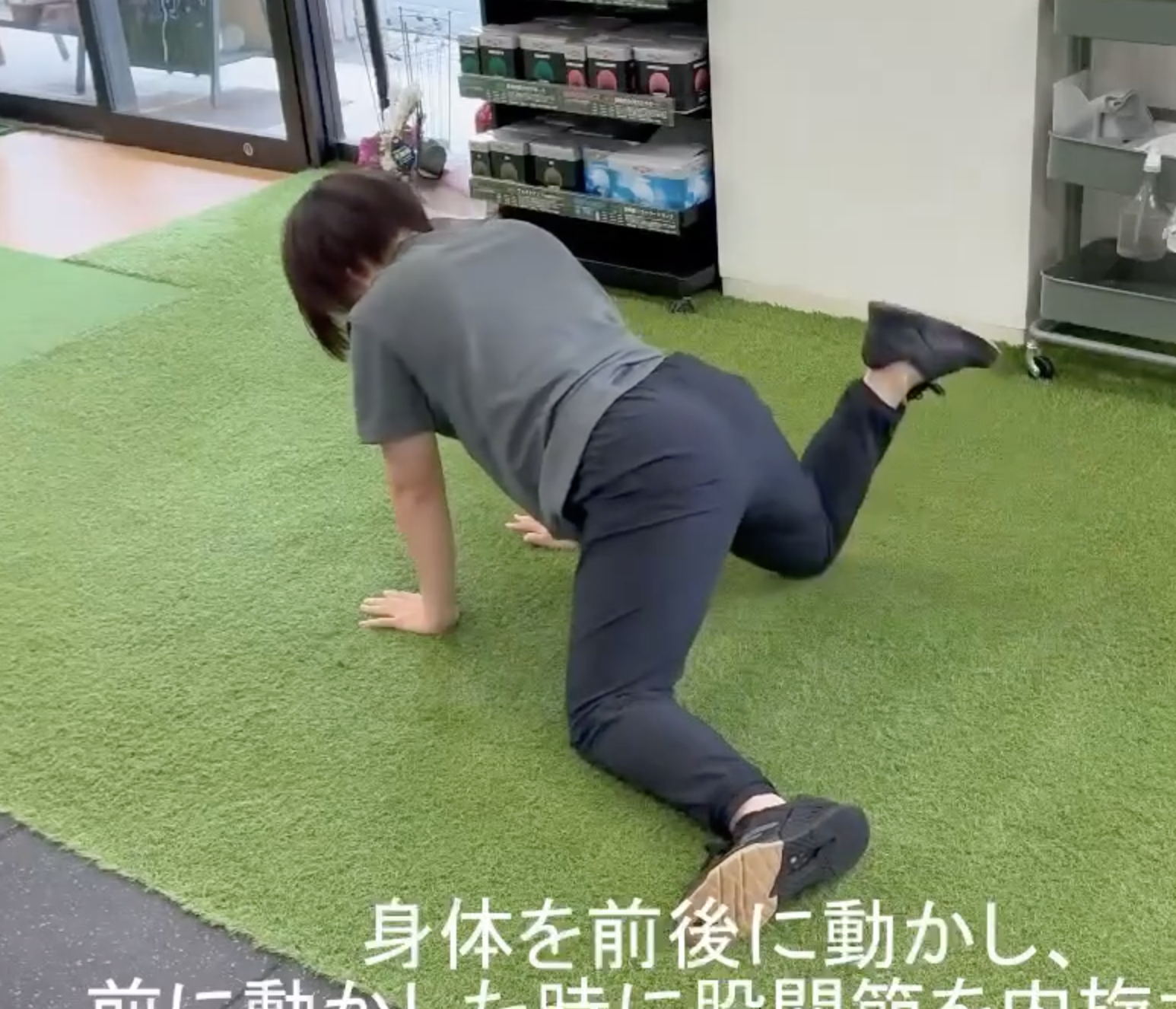 トールニーリングアダクターロックインターナルローテーション