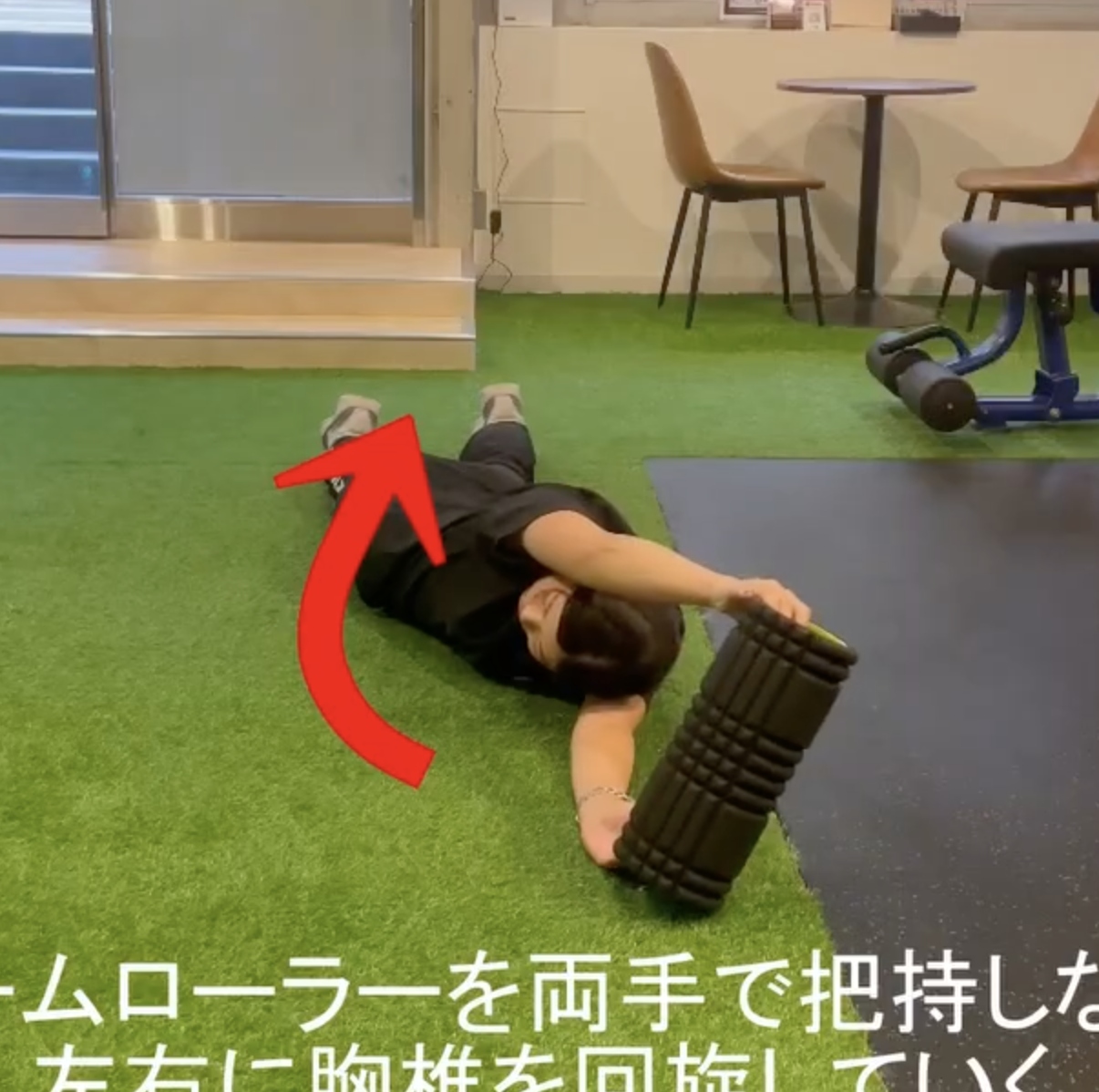 スパイン オープナー ウィズ フォームローラー