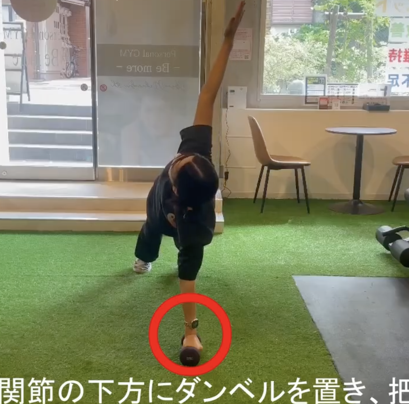 ハンド プランク ローテーション ウィズ ダンベル