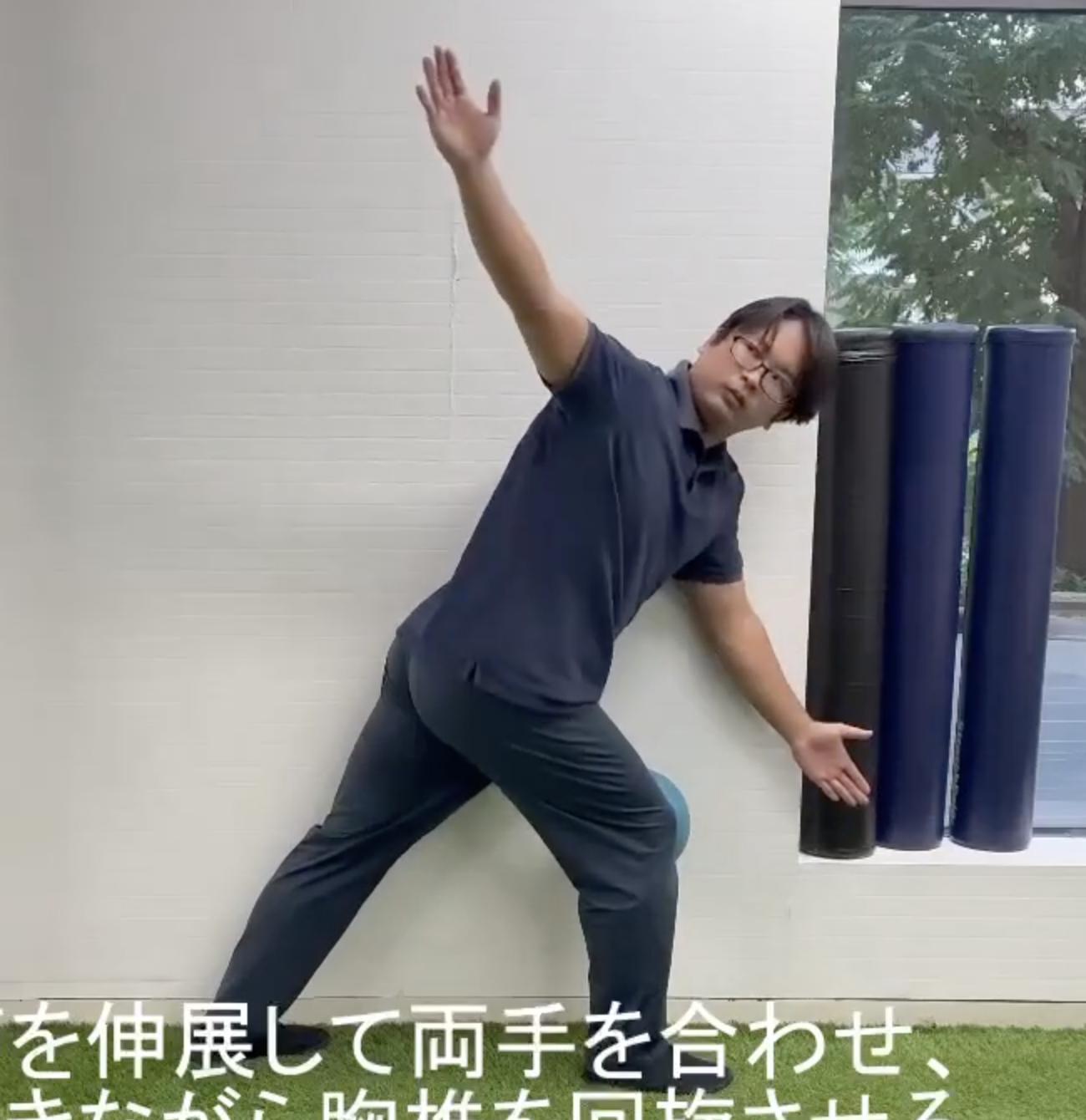 ベントオーバ ランジ トランク ローテション ウィズ ウォール