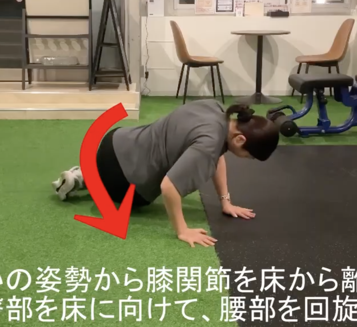 ベア プランク ロール