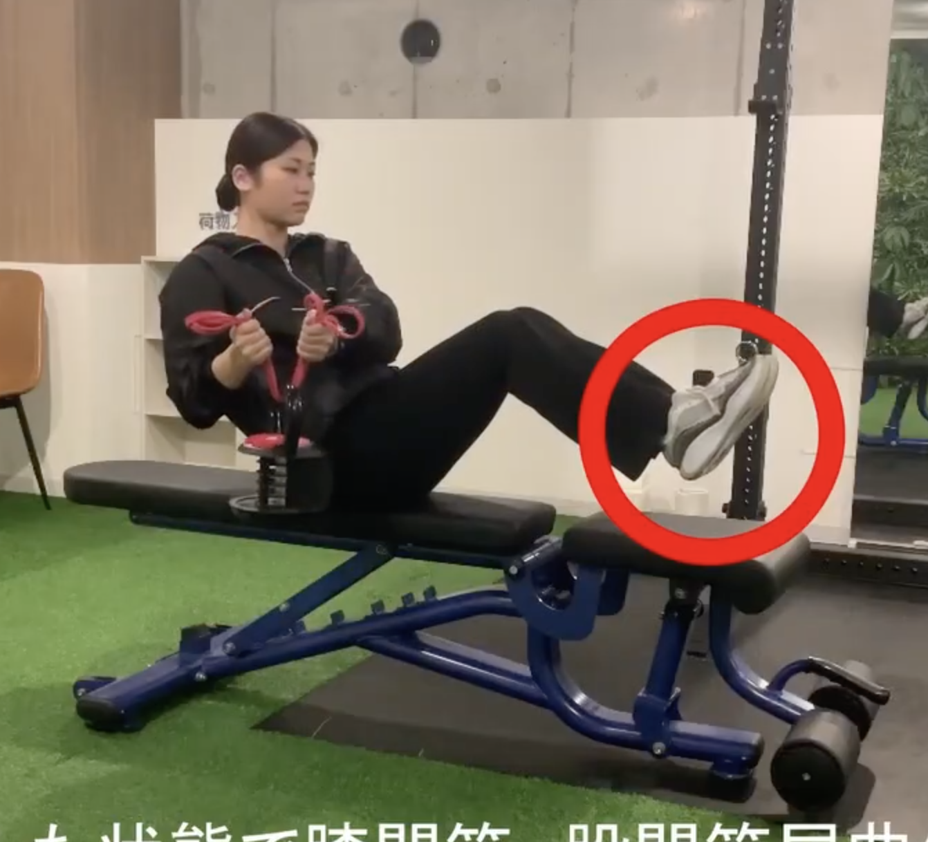 シーテッドアンチローテーションロー