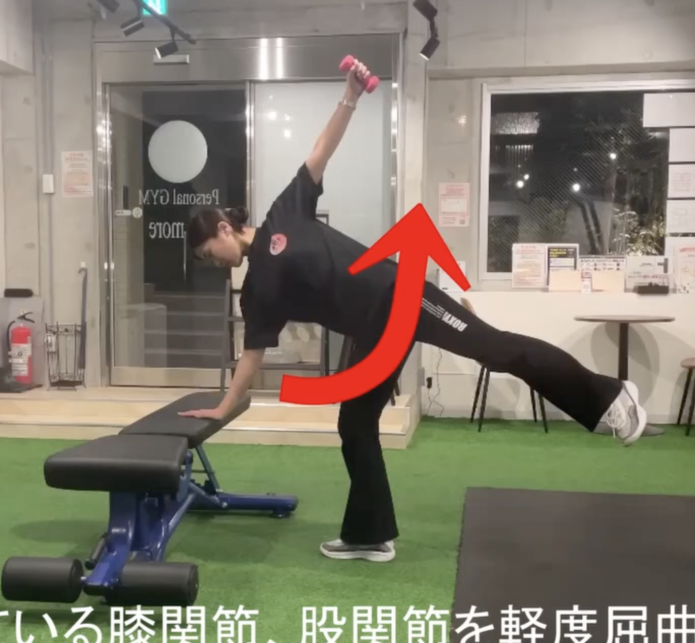 シングルレッグヒップヒンジローテーションウィズ ダンベル