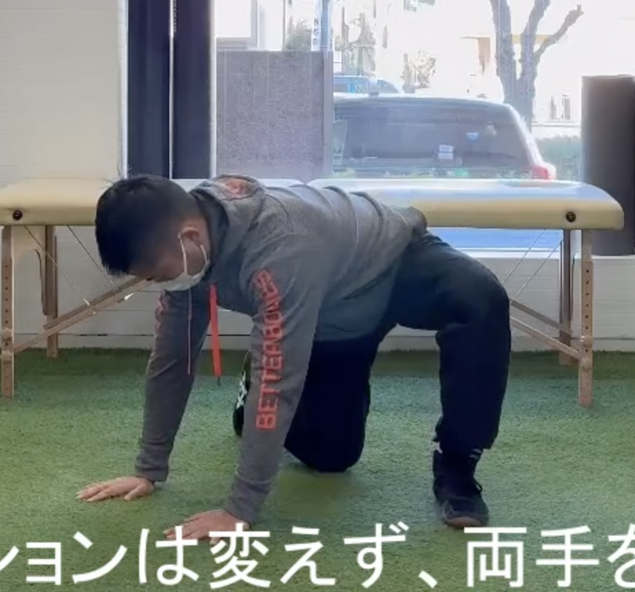 オールフォーワイドスクワットポジション インターナルローテーション