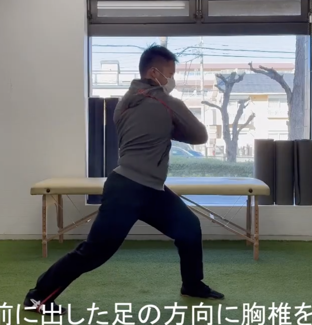 スプリットスタンス チューブローテーション