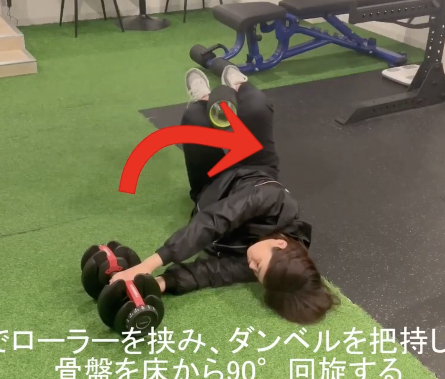 ソラシックヒップローテーションホールド