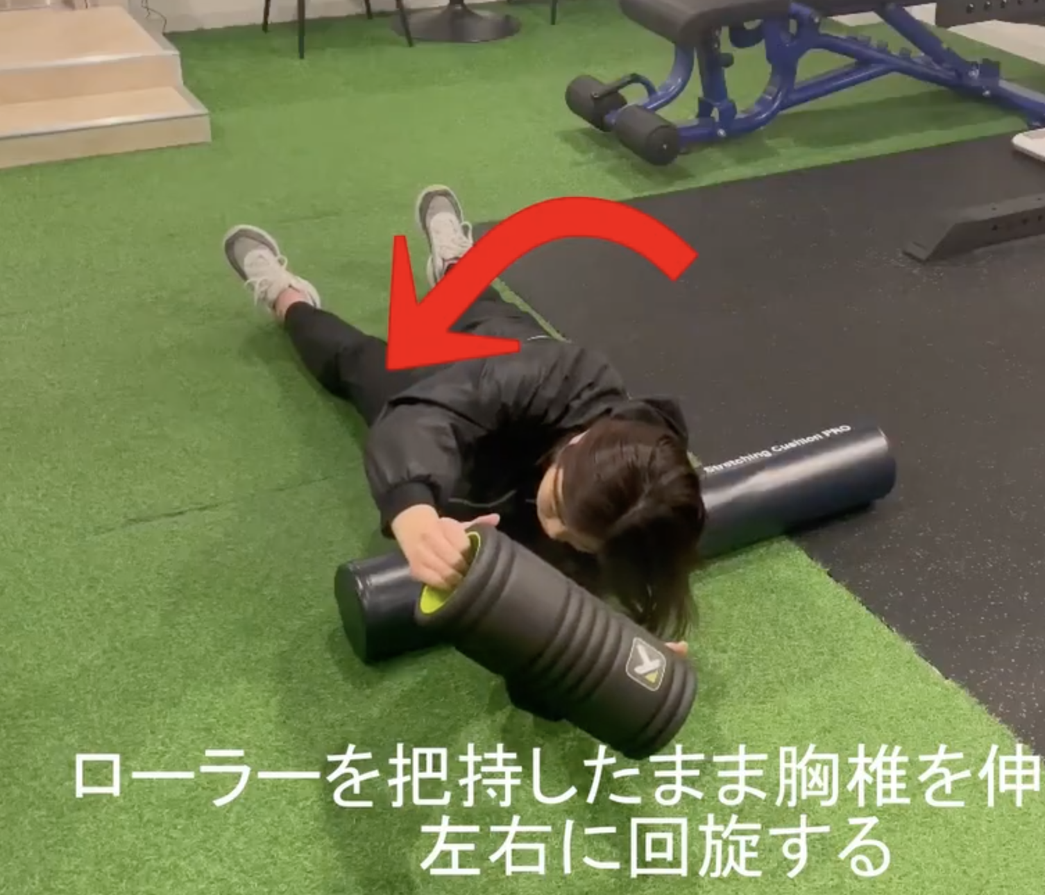 ソラシックローテーションワイズストレッチポール