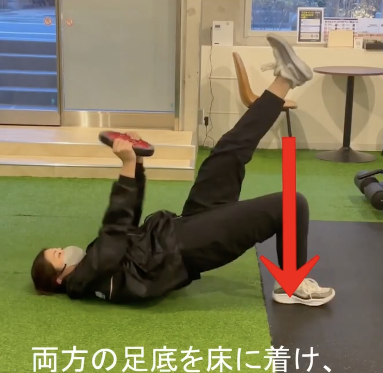 シングルレッグブリッジプッシュウィズプレート