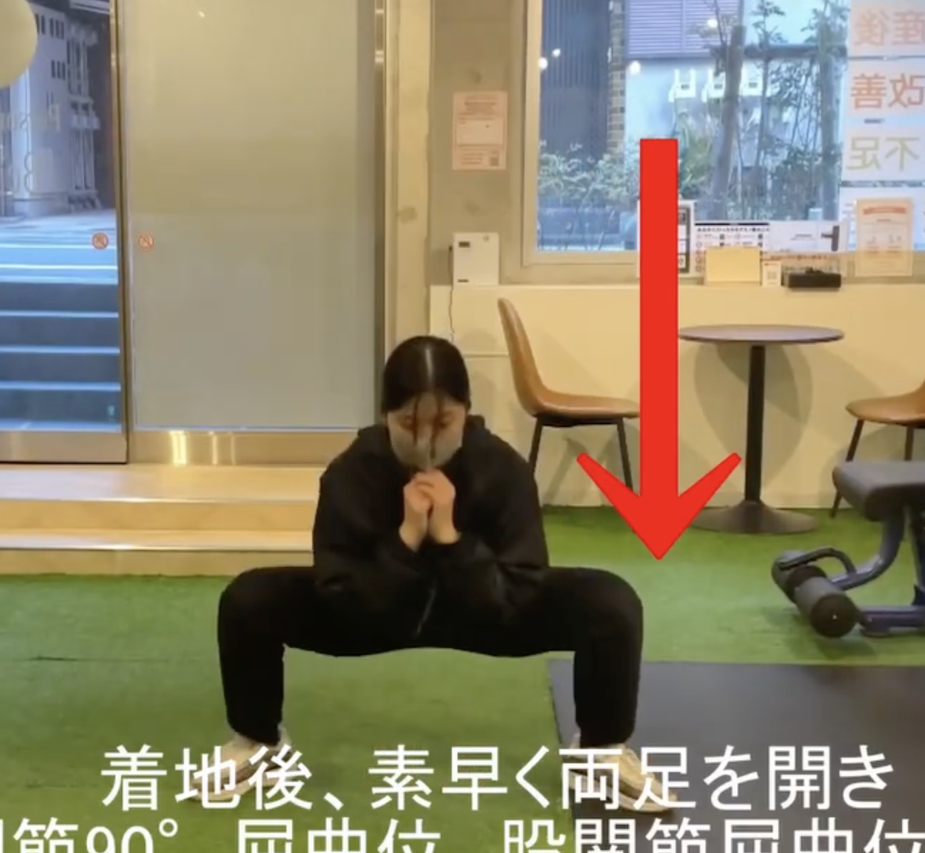 ステップドロップスクワットジャンプ