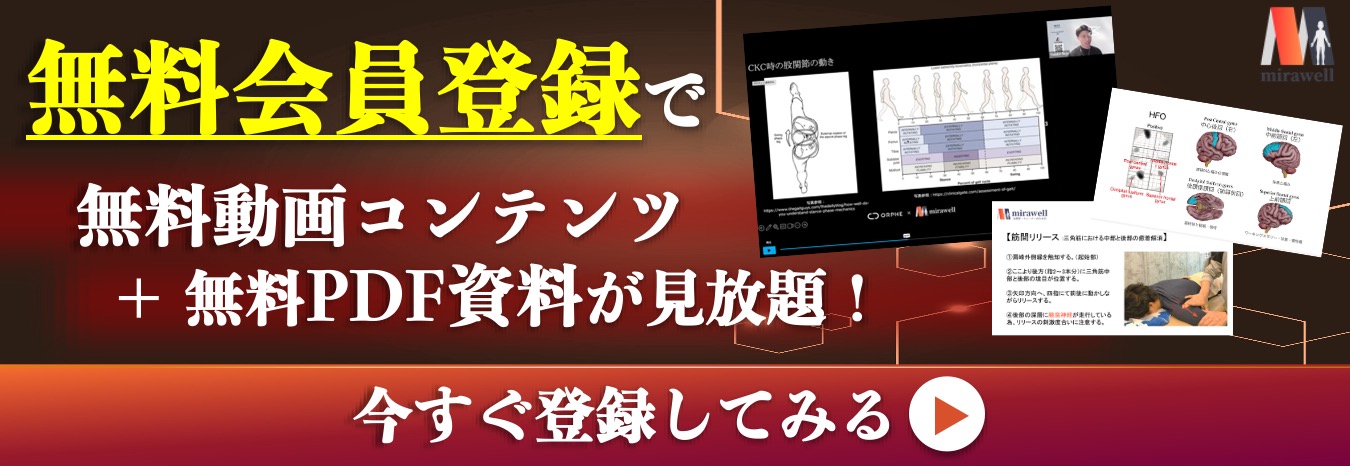 新規会員募集中！