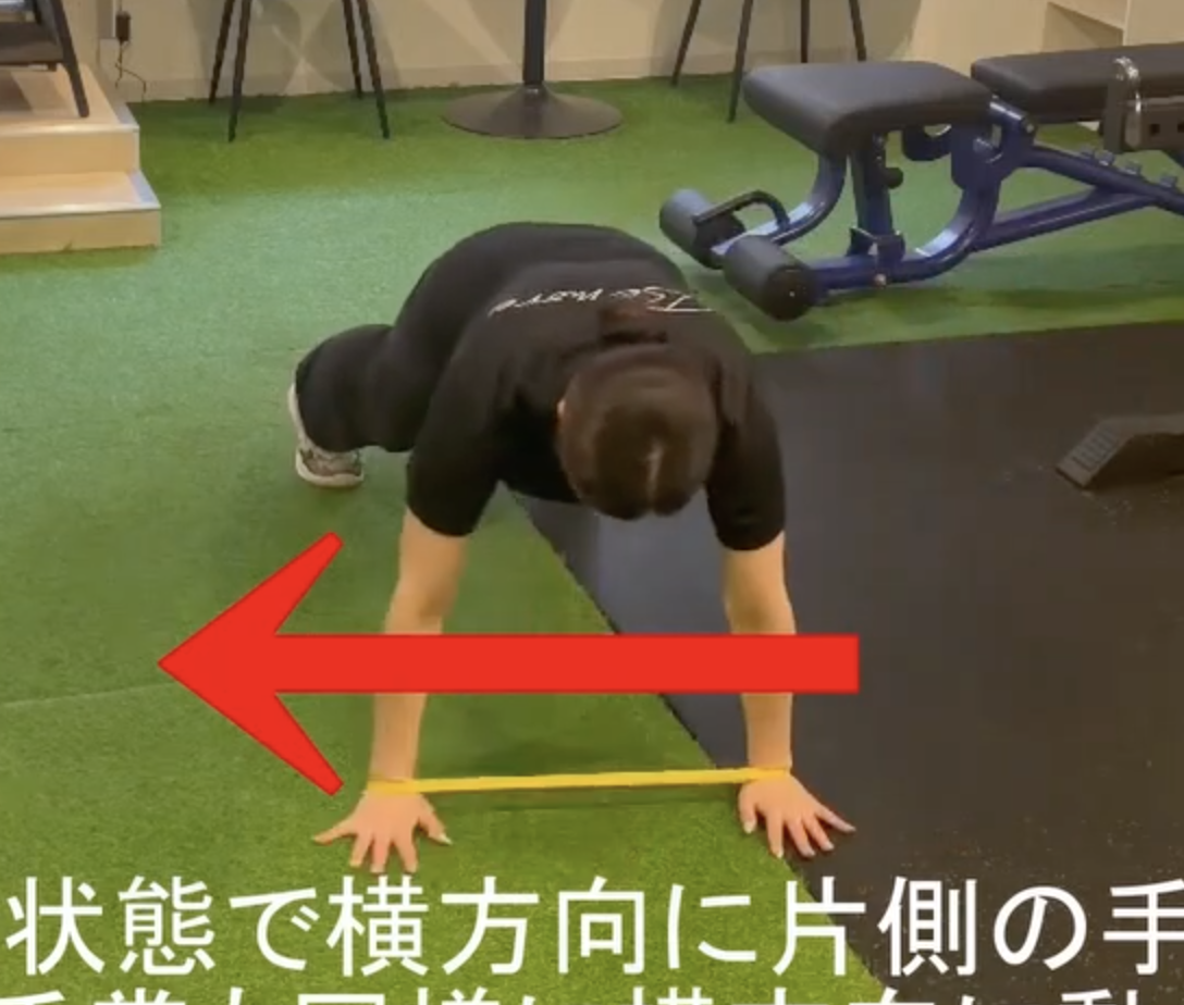 ハンドプランクラテラルウォーク