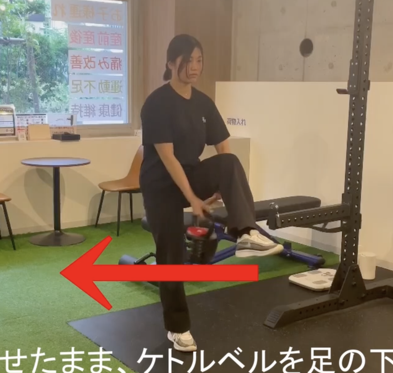 シングルレッグケトルベルパス