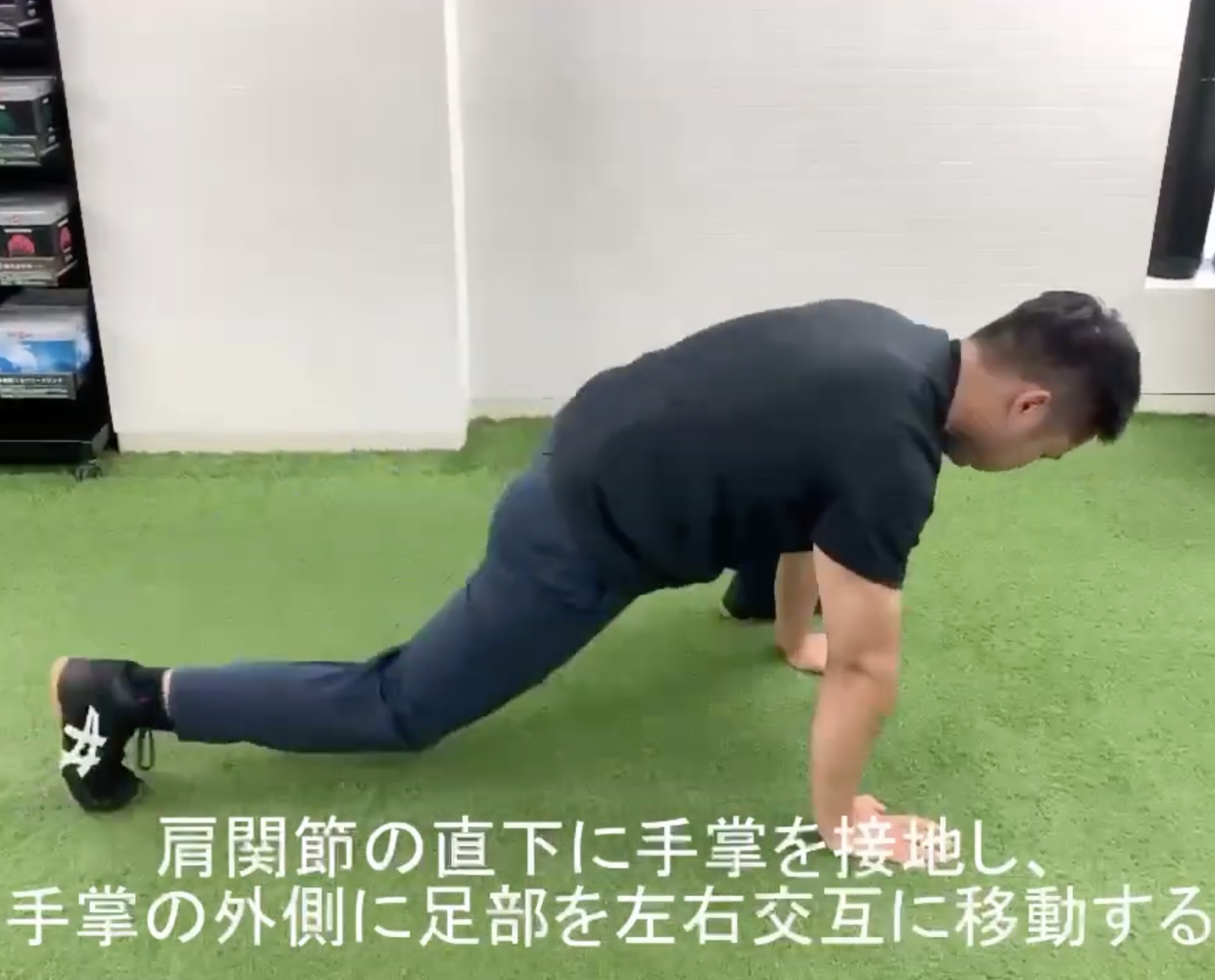 ハンドプランクランジ