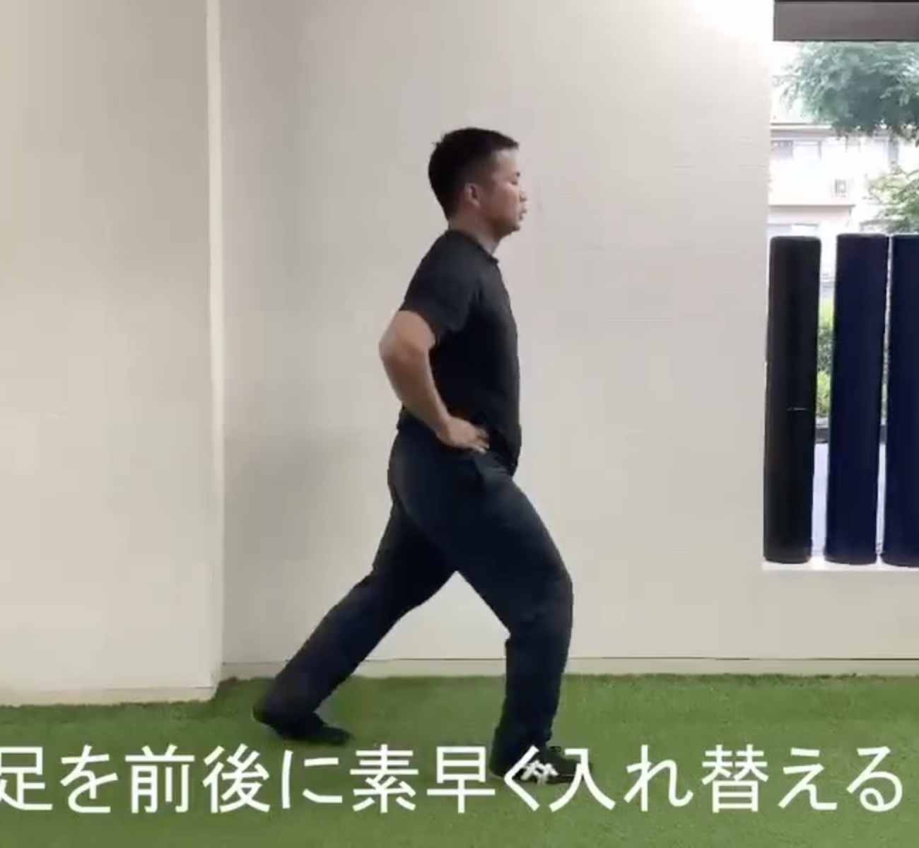 シザース ジャンプ