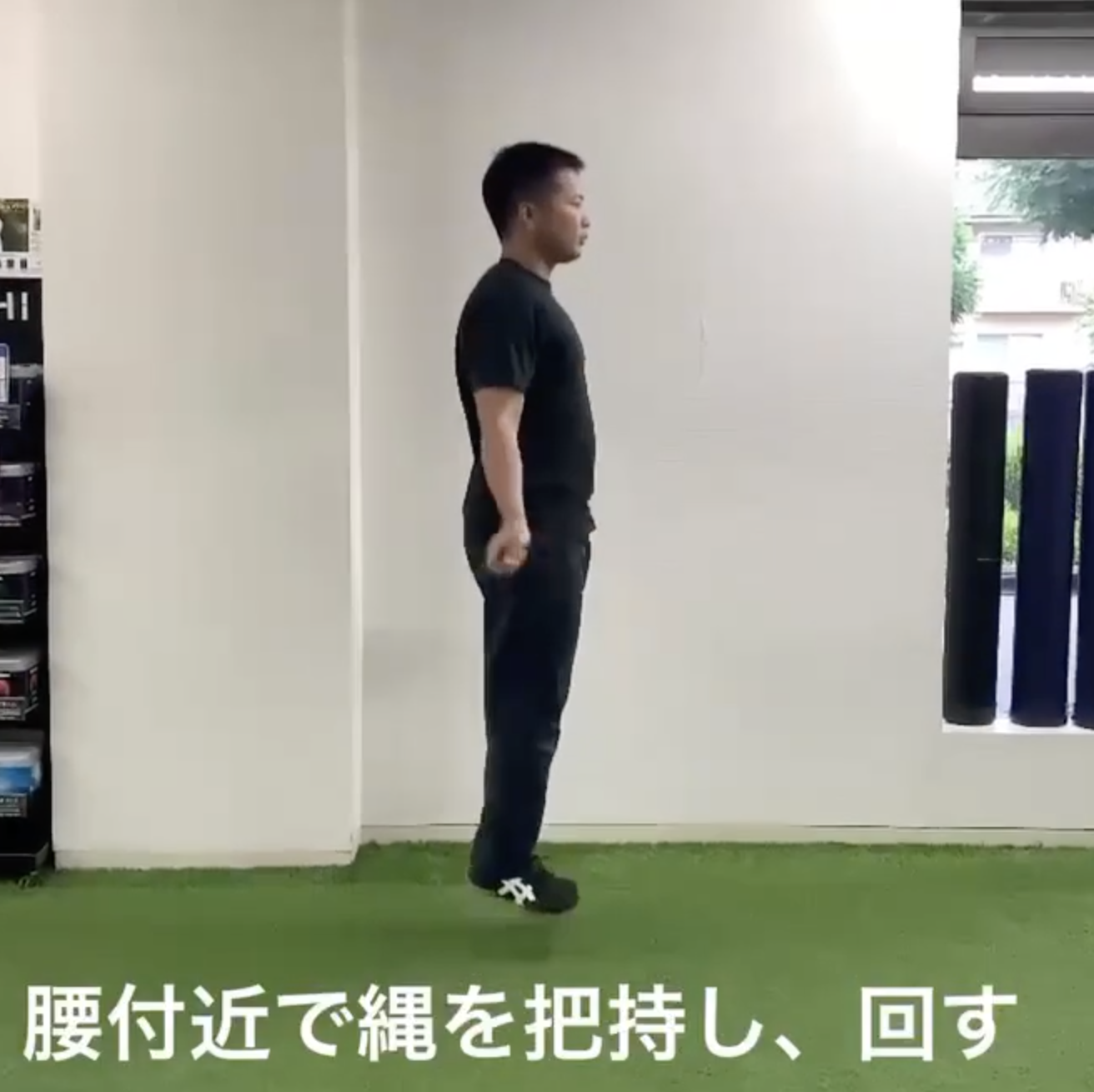 ジャンプロープ