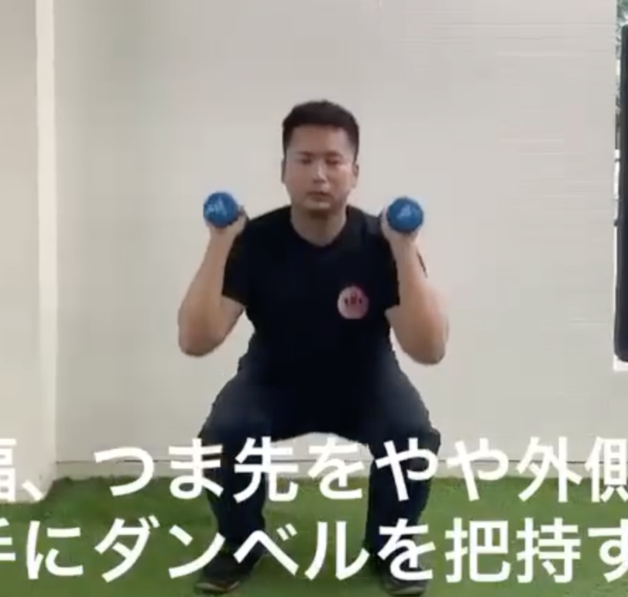 スラスター