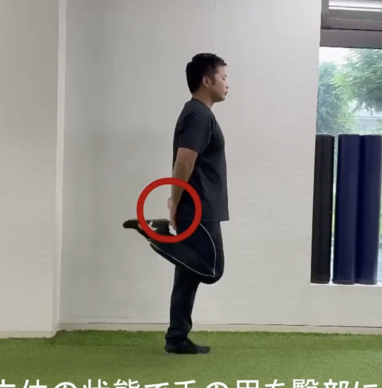 バットキック